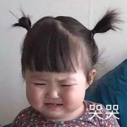萌娃委屈大哭表情包,童真泪水的治愈力量